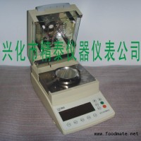 油茶籽水分测定仪