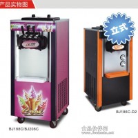 许昌冰淇淋机，广绅厂家直销4600元