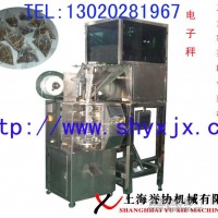电子秤三角袋茶叶包装机|YX-4D-140