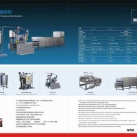 供应GD150型全自动硬糖浇注生产线
