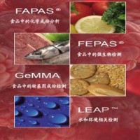 Fapas 2012-2013年度食品检测能力验证计划