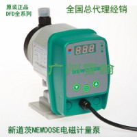 新道茨NEWDOSE电磁计量泵DFD-12-07-X