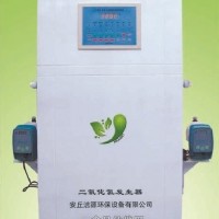 供应四川/贵州/遵义/贵阳二氧化氯消毒设备