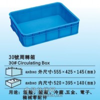盐田塑料胶箱批发|罗湖塑料胶箱规格|福田塑料胶箱厂家