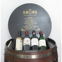 供应 橡木桶酒柜,恒温恒湿橡木桶