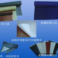 长期供应防火硅胶布