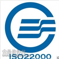 ISO22000认证咨询