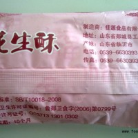 花生酥产品诚招代理商