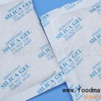 300克防潮珠，300g硅胶防潮剂