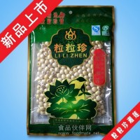 各种规格180g/238g/380g/450g磨皮湘莲