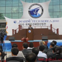 2011年第十三届日本东京海产品及技术展