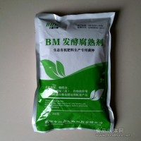百惠生物专业提供肥发酵剂，秸秆腐熟剂