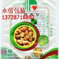 高温蒸煮袋 复合包装袋