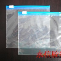 定做PVC拉链袋