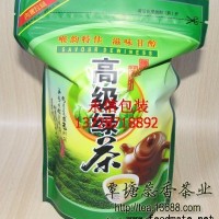 定做铝箔茶叶包装袋 茶叶袋