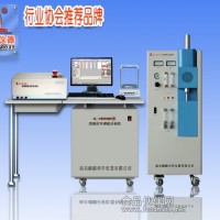 高频红外碳硫分析仪