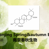 刺囊酸 510-30-5 百克现货 图谱齐全 可定制低含量