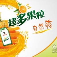 2011年辣妹子饮料新产品