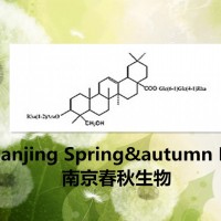厂家 常春藤苷C 14216-03-6 高纯大货