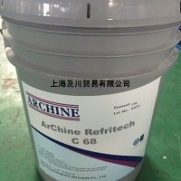 矿物性冷冻油-ArChine Refritech C 150
