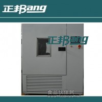 甲醛气候箱  BA-VOC-2