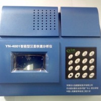 土肥仪-YN-4001型