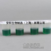 大肠菌群.大肠杆菌液体显色培养基 XM-30