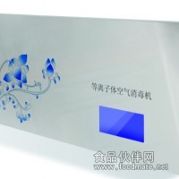 壁挂式空气净化消毒机