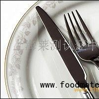 蛋糕盒 蛋糕叉 食品接触材料测试