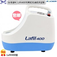 Lafil400台湾洛科无油式真空泵