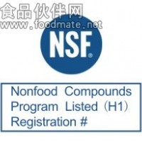 食品级液压油 NSF认证