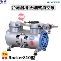 Rocker801台湾洛科无油式真空泵