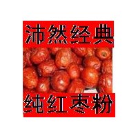 枣粉|枣粉生产厂家|枣粉厂家直销