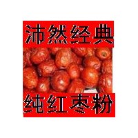 枣粉|枣粉生产厂家|枣粉厂家直销