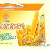 中国的鲜榨橙汁供应商