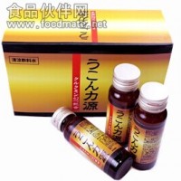 全国招商日本原瓶原装进口姜黄力源健康饮料