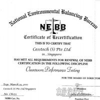 洁净室检测认证（NEBB）