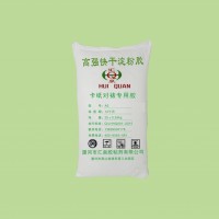 绿色环保卡贴卡胶粉玉米淀粉胶裱卡胶粉对裱胶粉速干胶粉价格