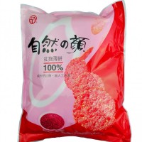 厂家直销 台湾进口 中祥红麴薄饼 饼干量贩包（红曲薄饼）零食