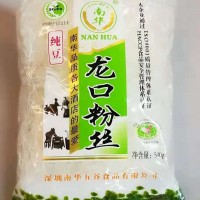 餐饮海鲜酒楼 南华500g龙口粉丝 绿豆粉丝扇贝粉丝