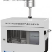ZR-3930B型自动换膜空气颗粒物采样器