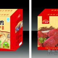 五香牛肉