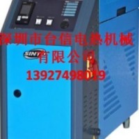 油式模温机|热油机|高温型模温机价格