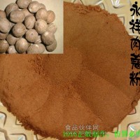 肉蔻粉>调味品>调味香料>优质肉蔻粉