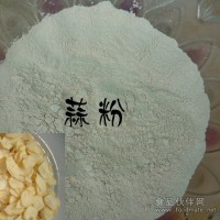 企业蒜粉>脱水蒜粉>大蒜粉>优质蒜粉