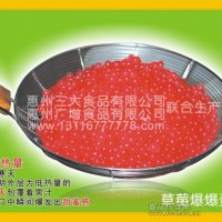 寒天魔豆设备爆爆蛋|爆爆珠|爆爆蛋生产线|爆爆蛋生产设备|魔豆生产设备