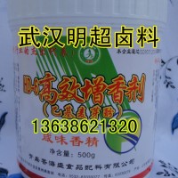 肉类增香粉-卤制品增香粉-肉制品增香粉