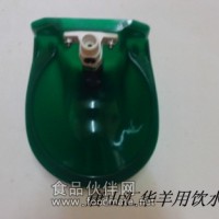 牛用自动饮水器 羊用自动饮水器 牛用饮水碗