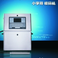专业生产爱捷A400 喷码机