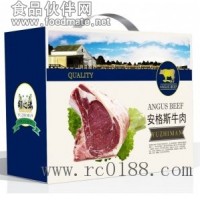 年货大礼包 羊肉礼盒批发 年货团购网 春节大礼包供应